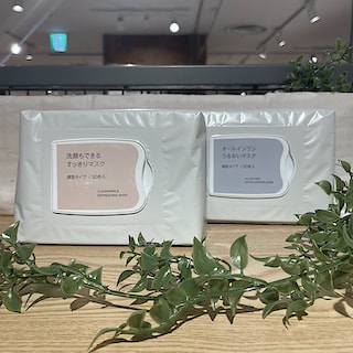 【セレオ八王子】無印良品週間開催中！〜生活雑貨編〜