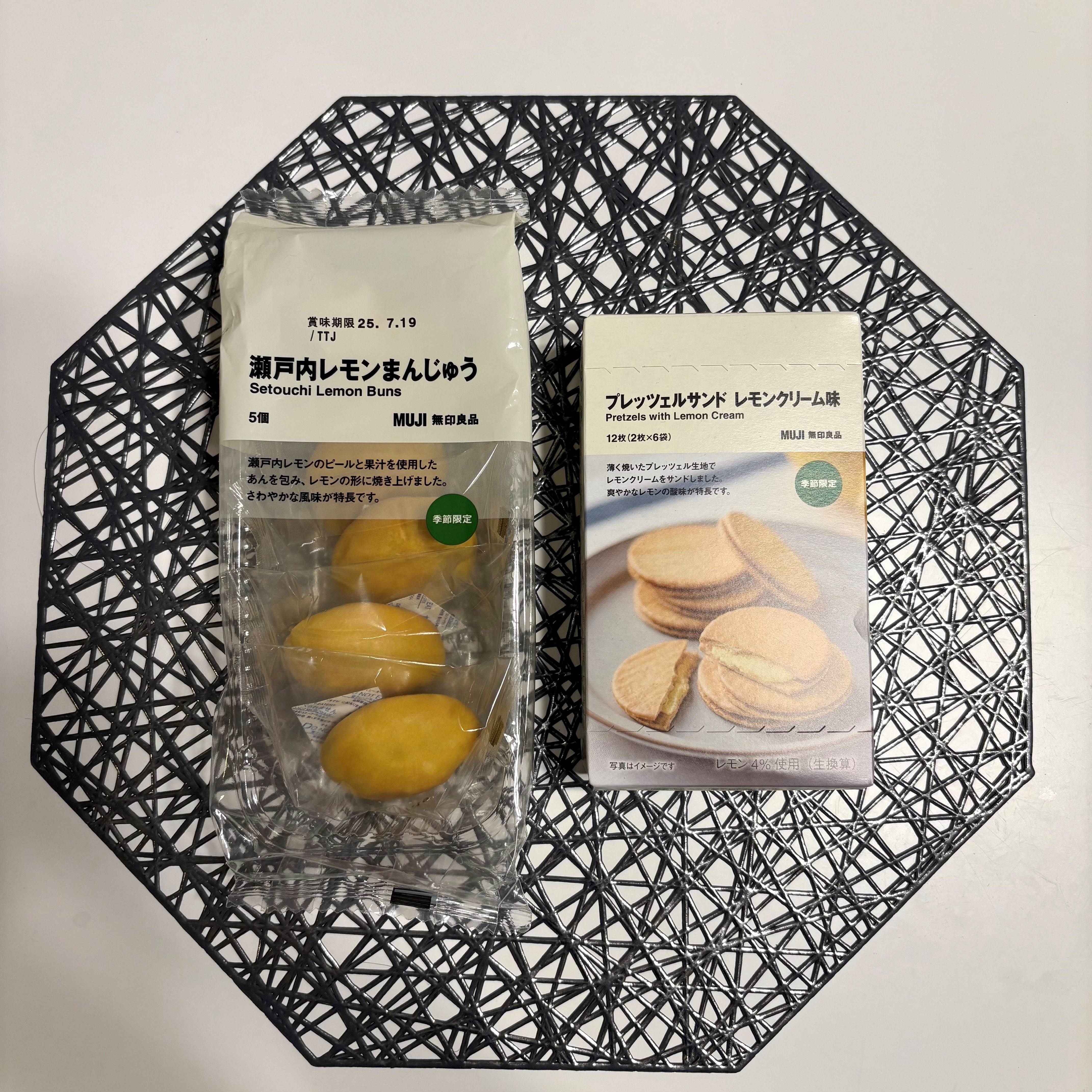 季節限定