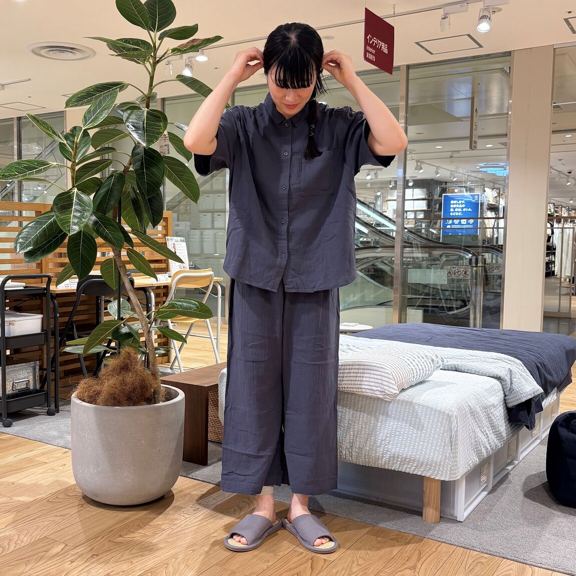 風を通す