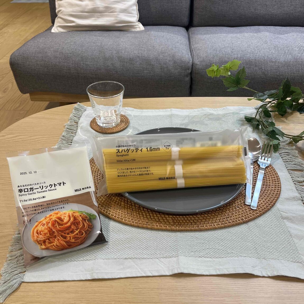 パスタ