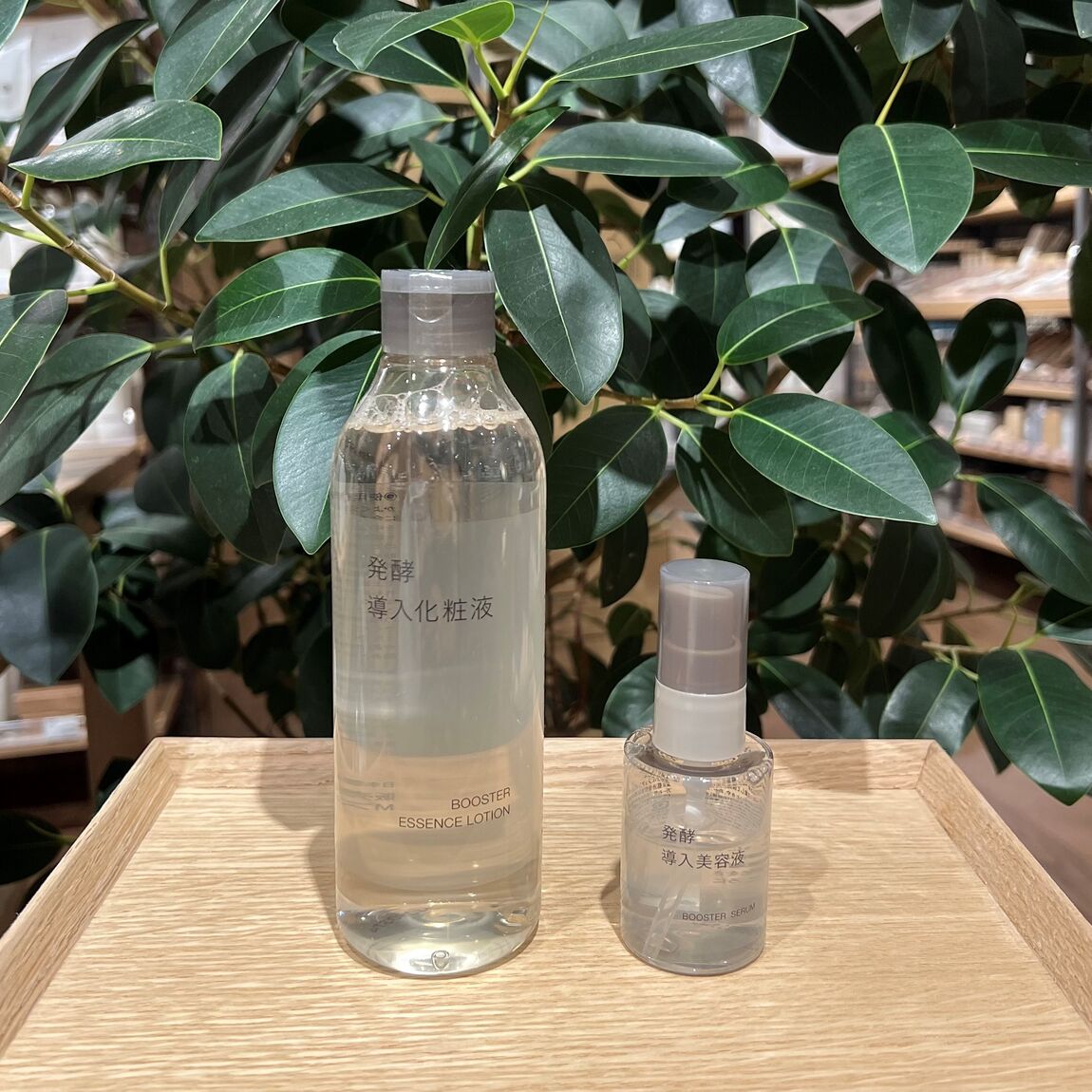 発酵導入化粧液発酵導入美容液