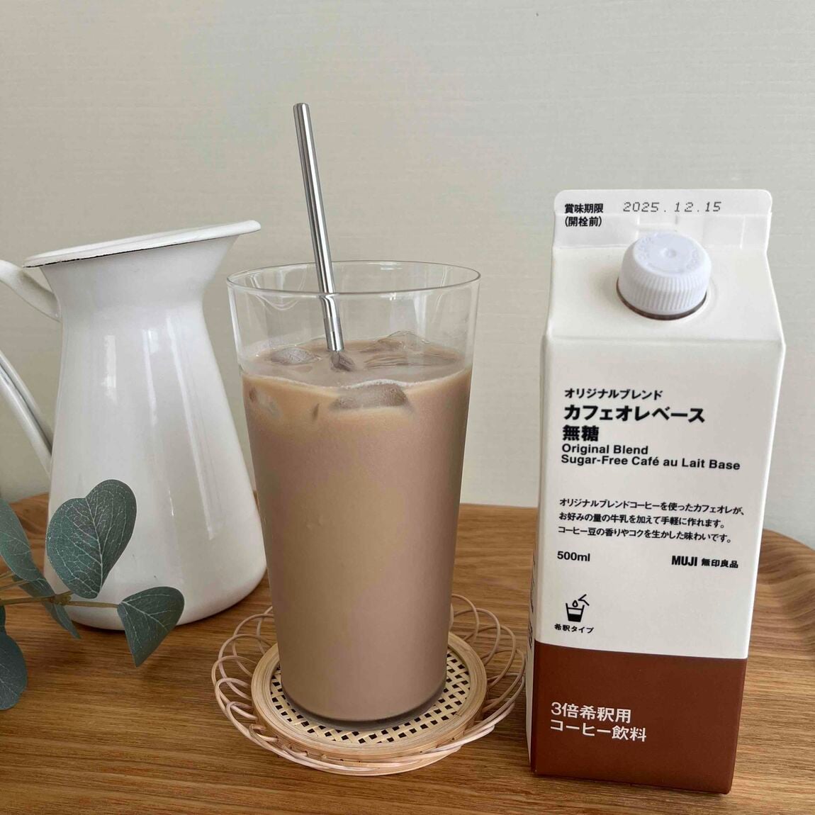 カフェオレ