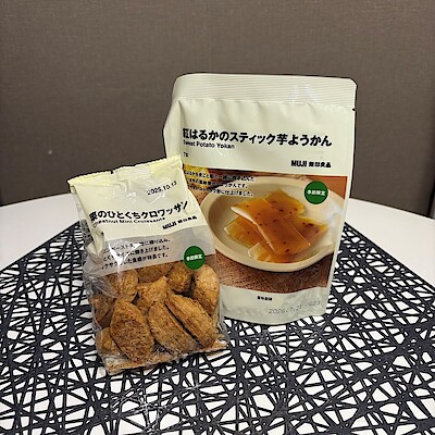 【セレオ八王子】秋の季節限定商品のご紹介