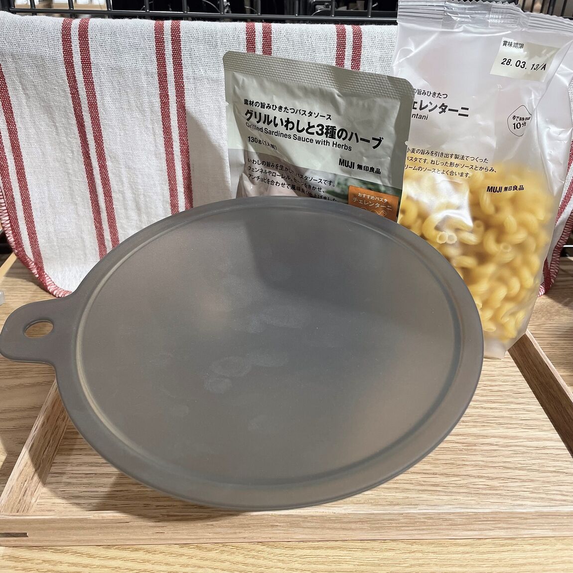 レンジで使えるシリコーン蓋