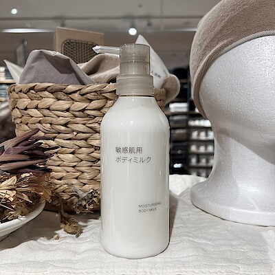 【セレオ八王子】ボディミルクで乾燥対策