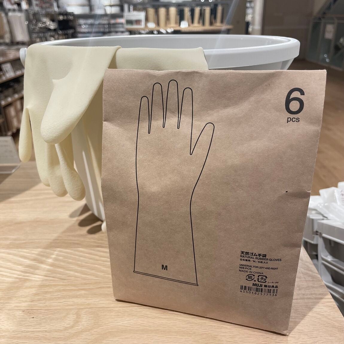 天然ゴム手袋