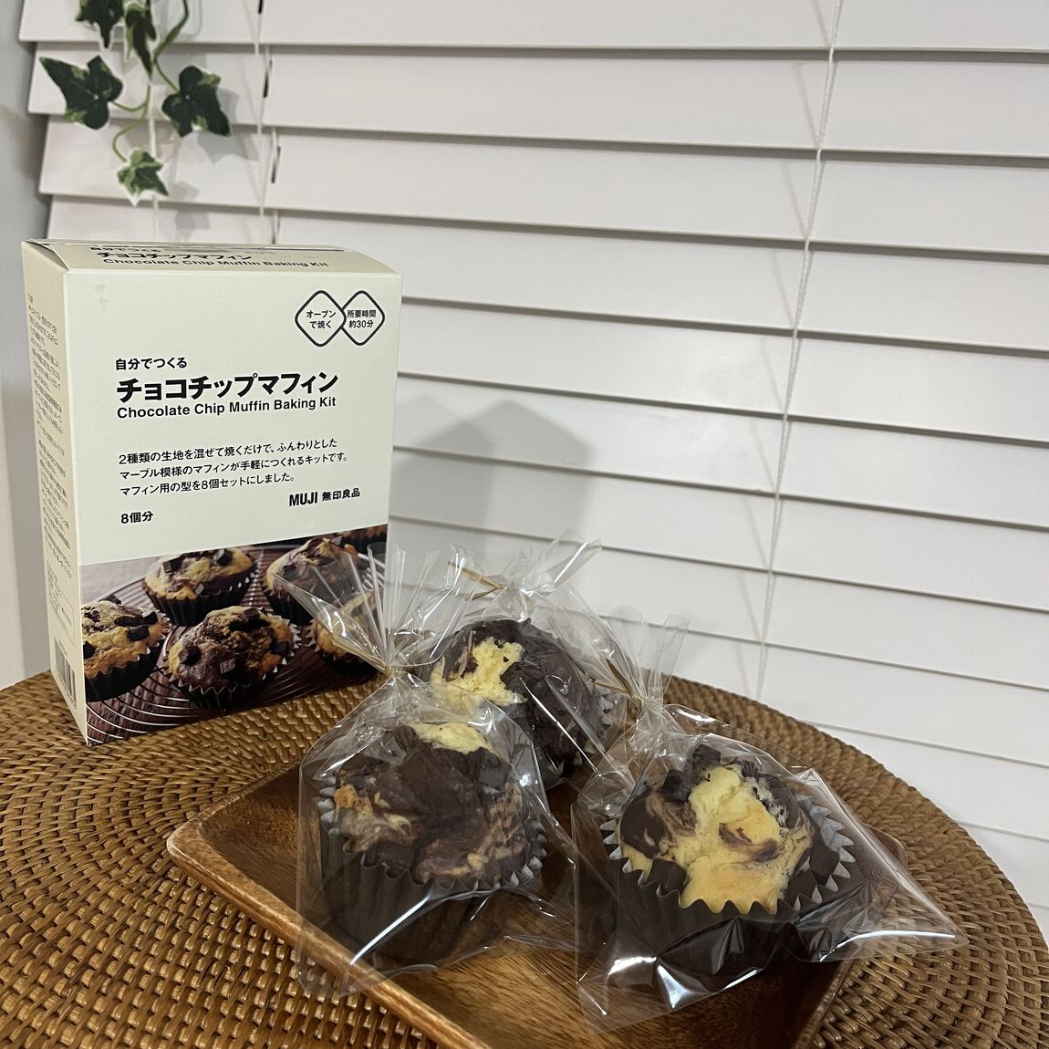 チョコマフィン