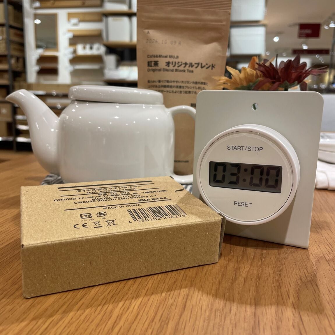 ダイヤル式キッチンタイマー