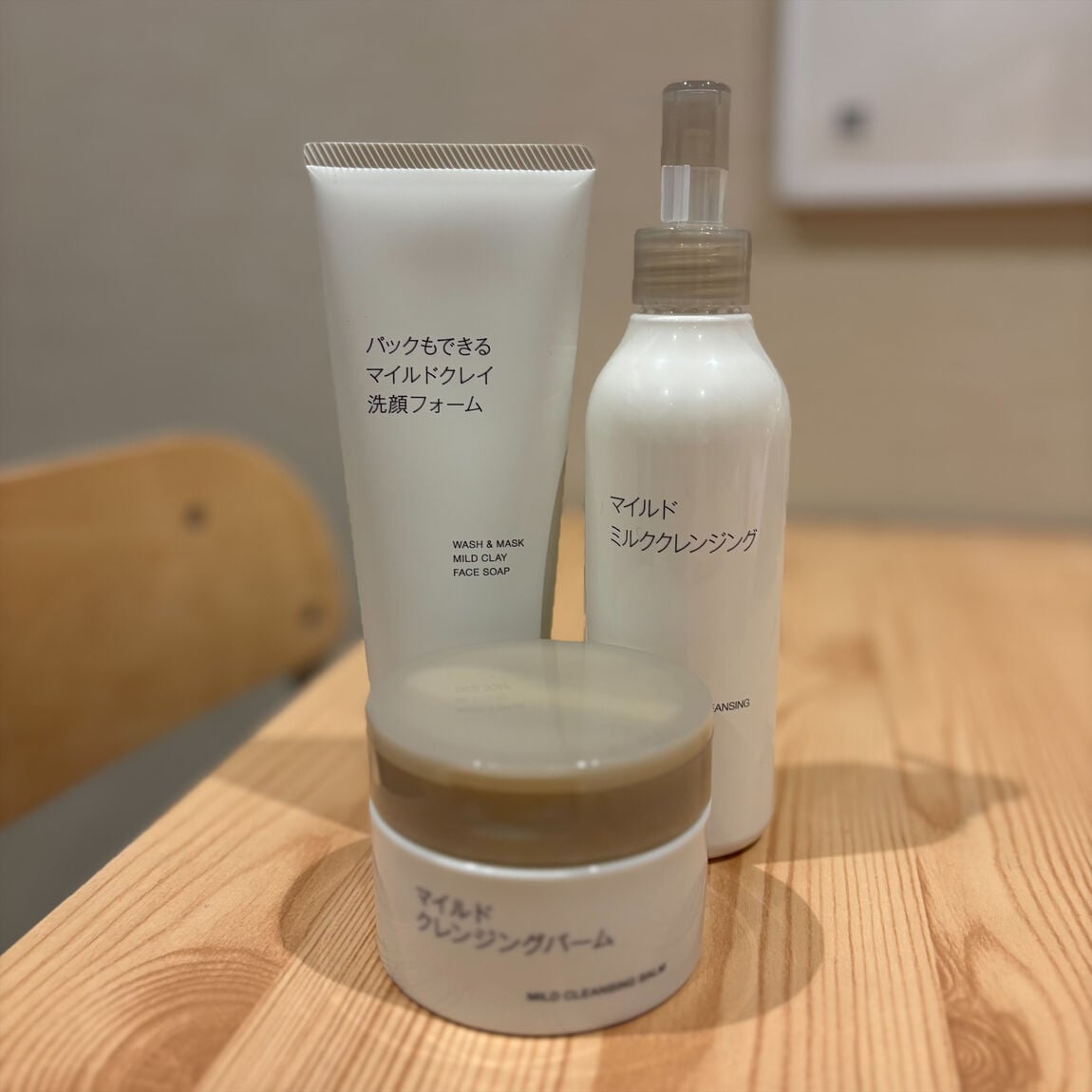 セレオ八王子】クレンジング・洗顔の新商品のご紹介｜ 無印良品