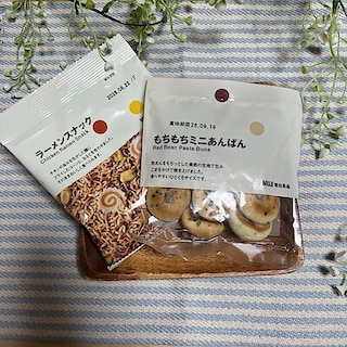 【セレオ八王子】楽しいぽち菓子の新商品