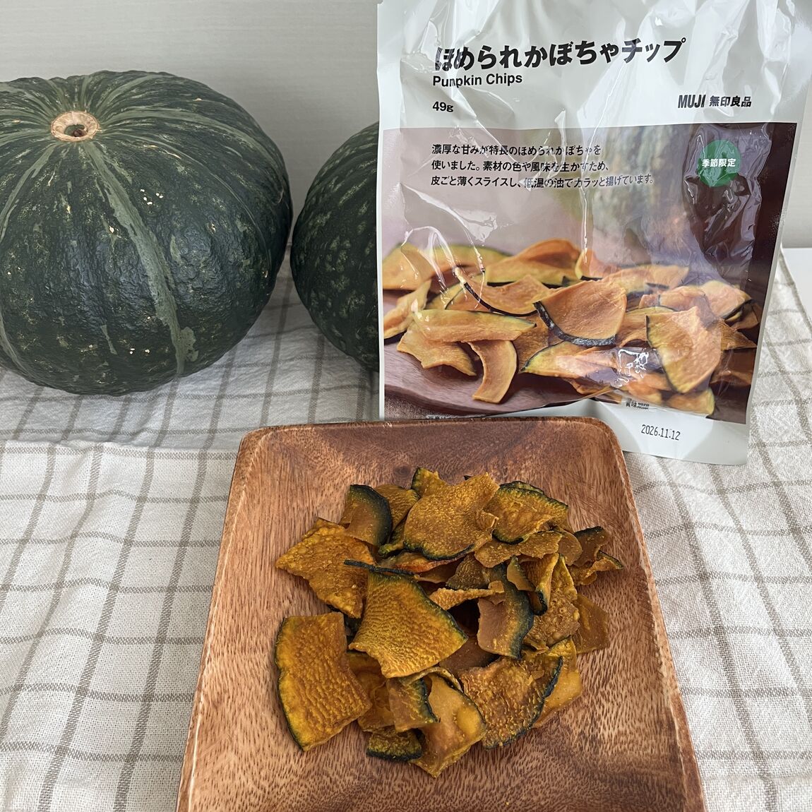 かぼちゃチップ