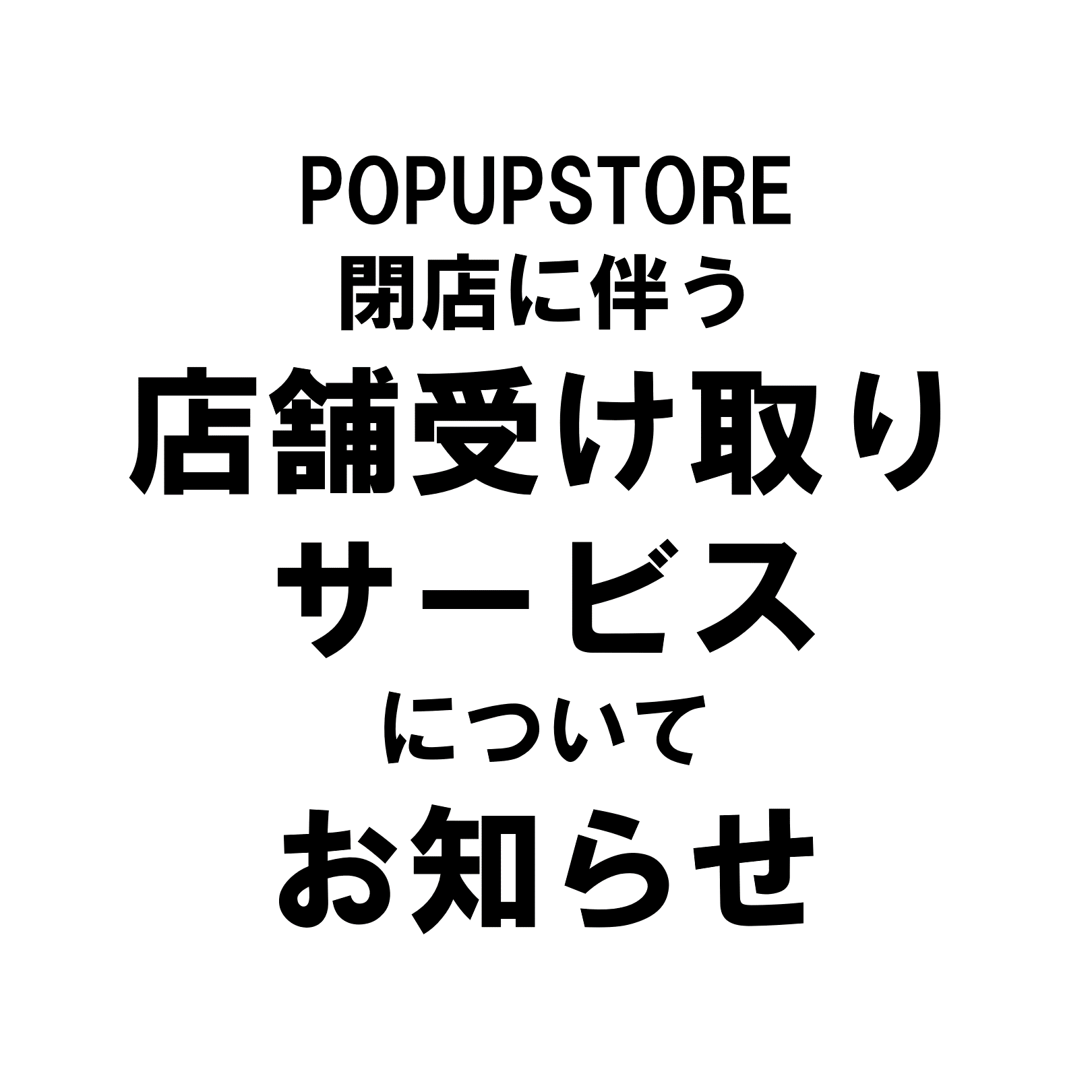 フォロー