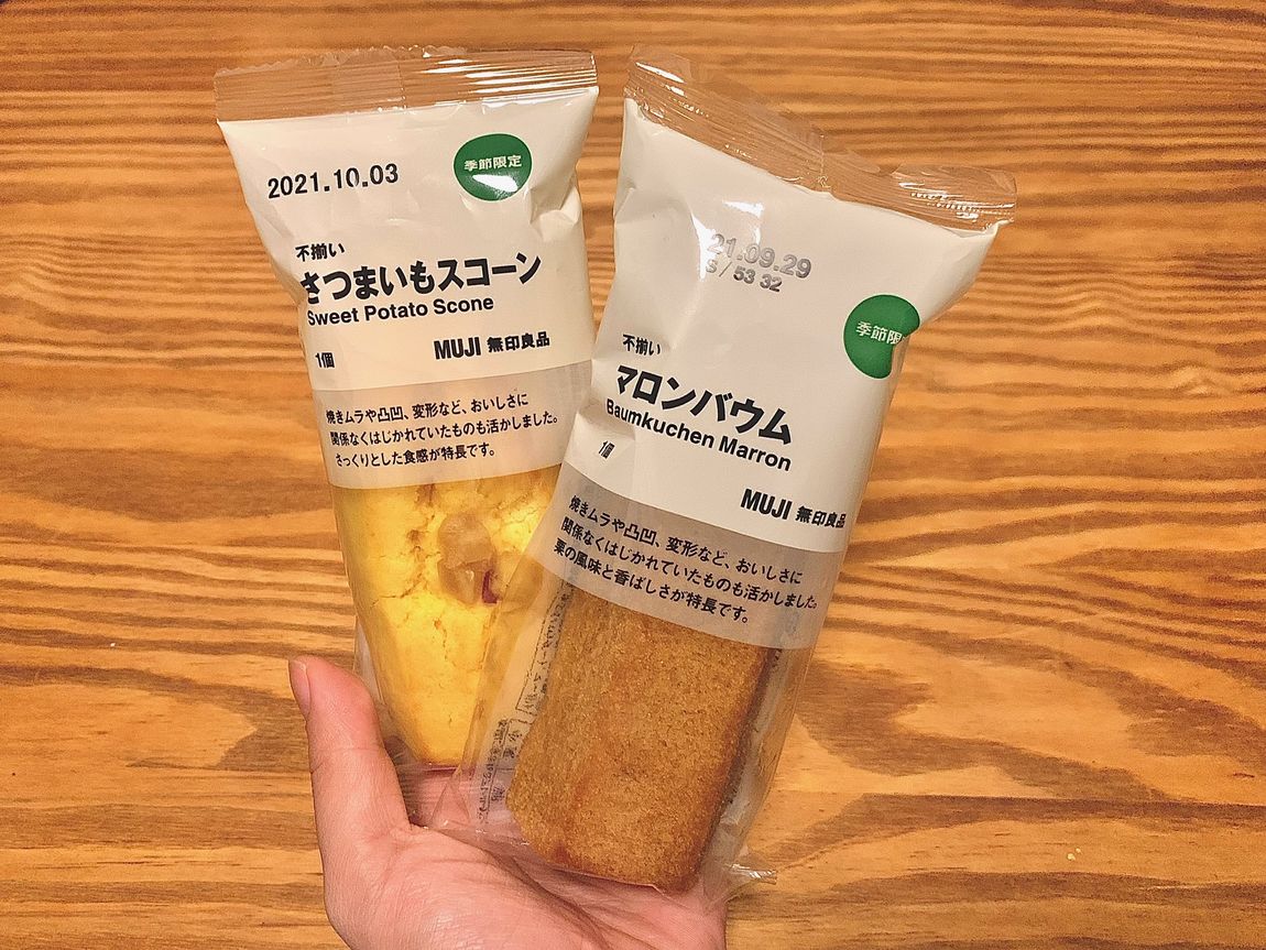 【セレオ八王子】