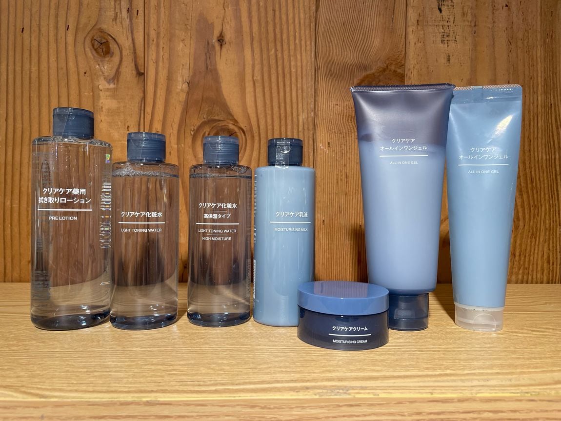 セレオ八王子】クリアケアシリーズが新しくなりました！｜ 無印良品