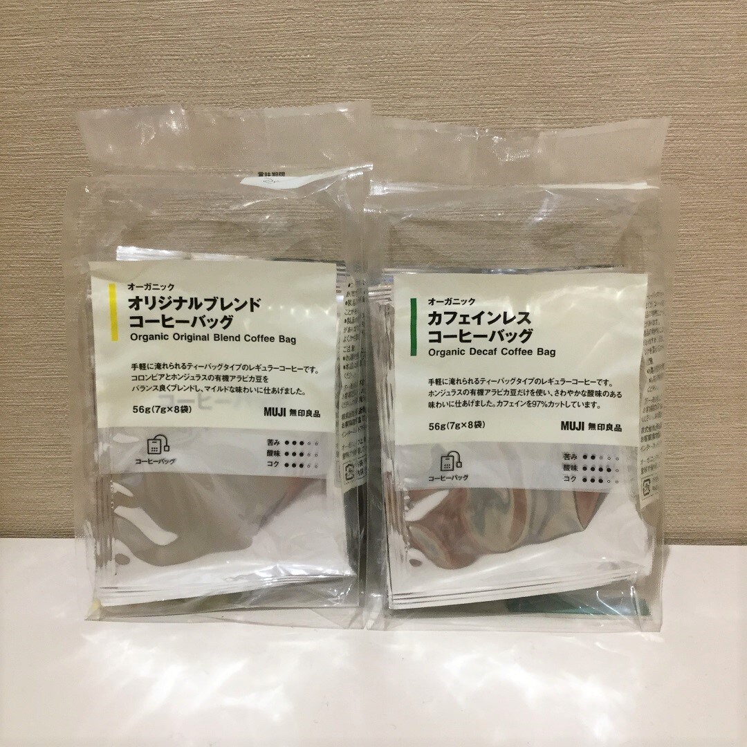 キービジュアル画像：簡単おいしいコーヒータイム｜スタッフおすすめ