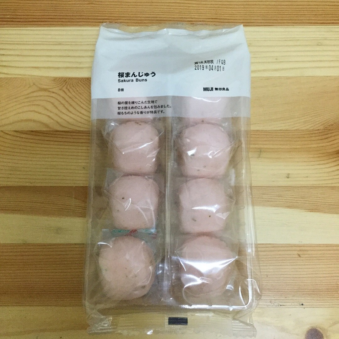 キービジュアル画像：桜まんじゅう｜スタッフのおすすめ