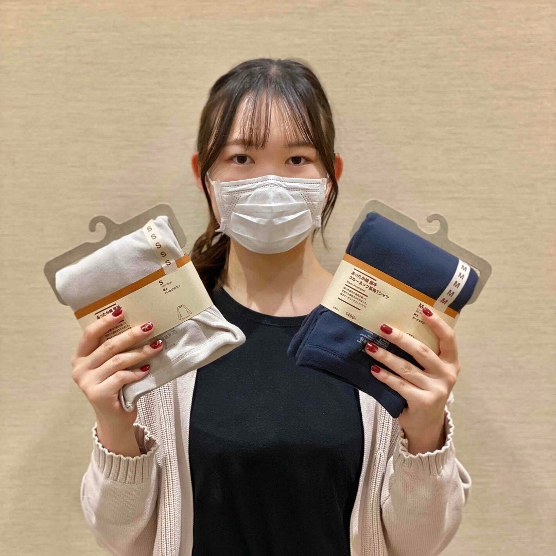 あったか綿厚手