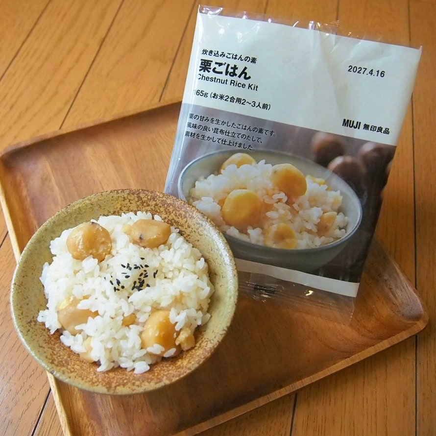 栗ごはん