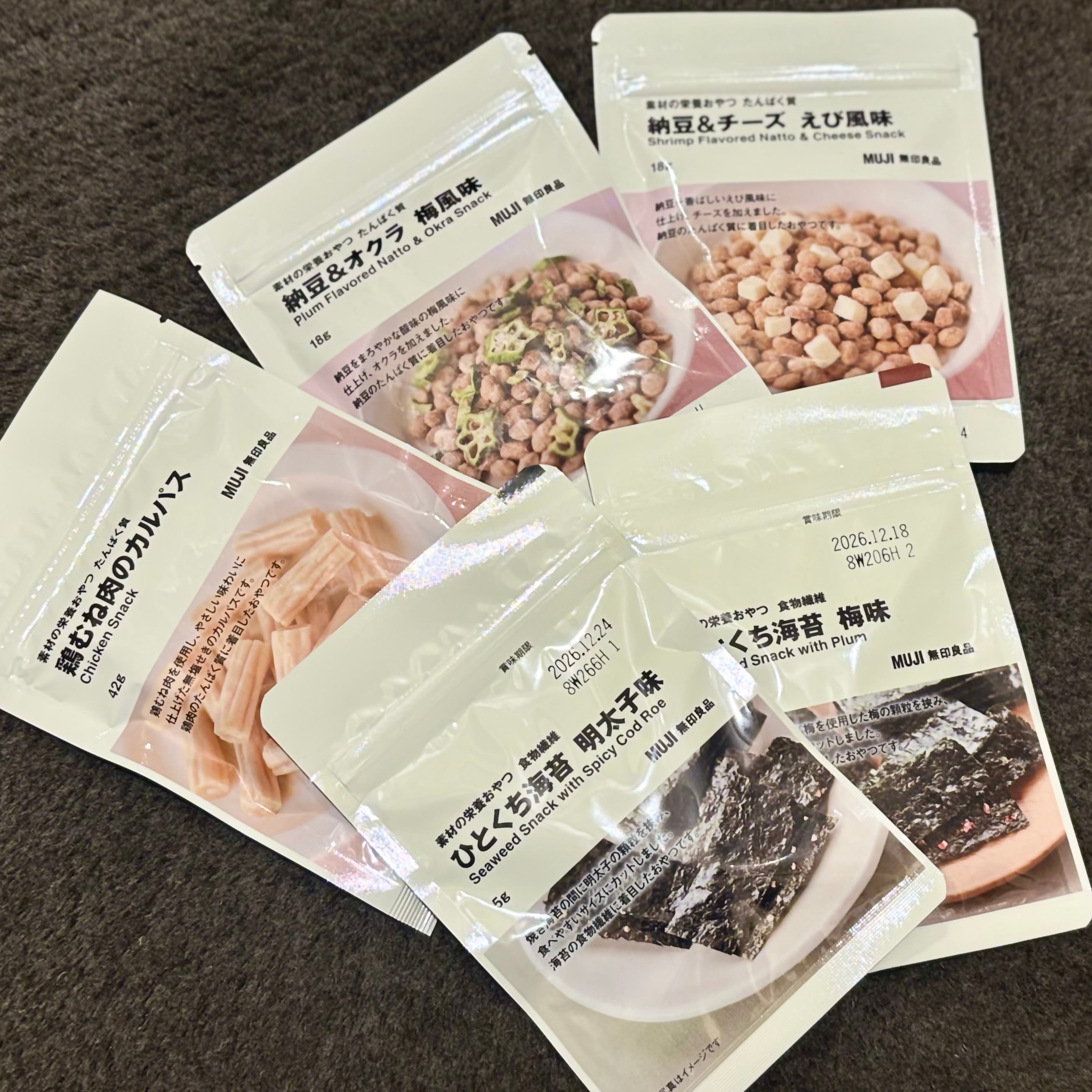 素材の栄養おやつ