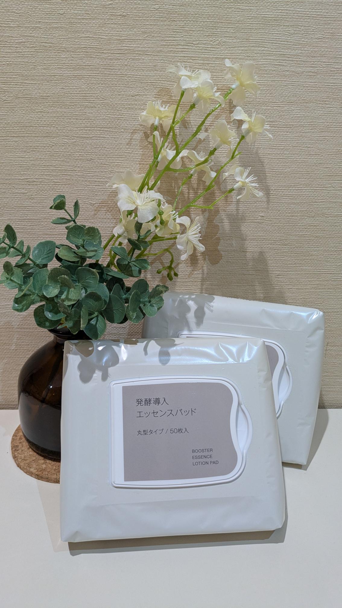エッセンスパッド