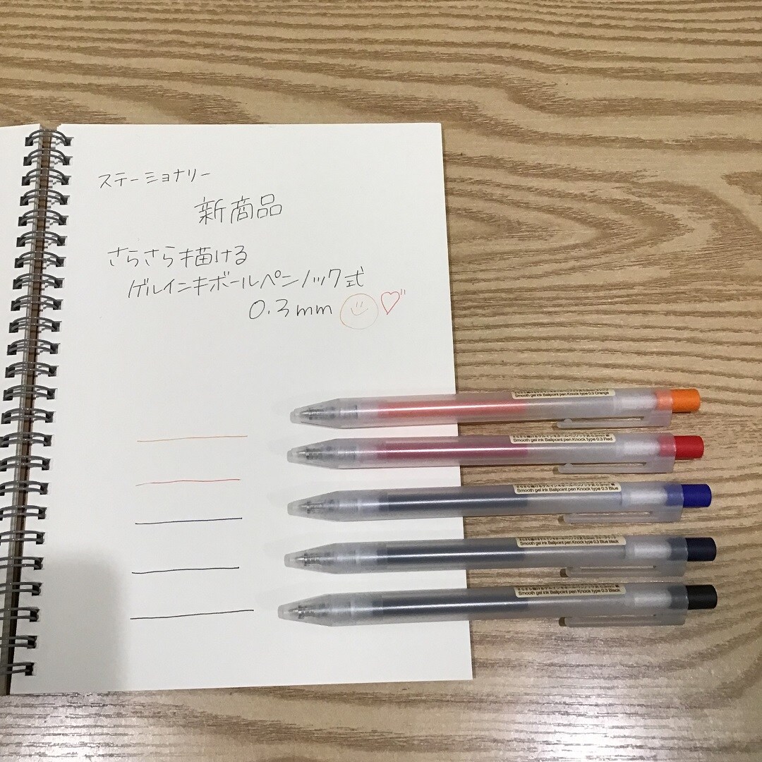 さらさらペン0.3㎜5色