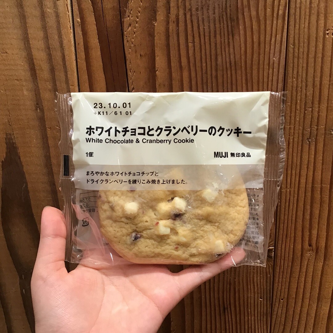 ホワイトチョコとクランベリーのクッキーの写真