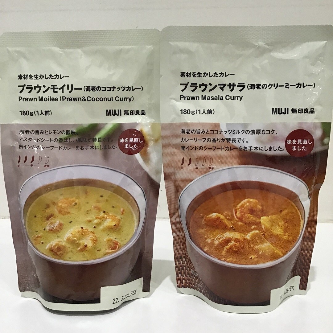カレー