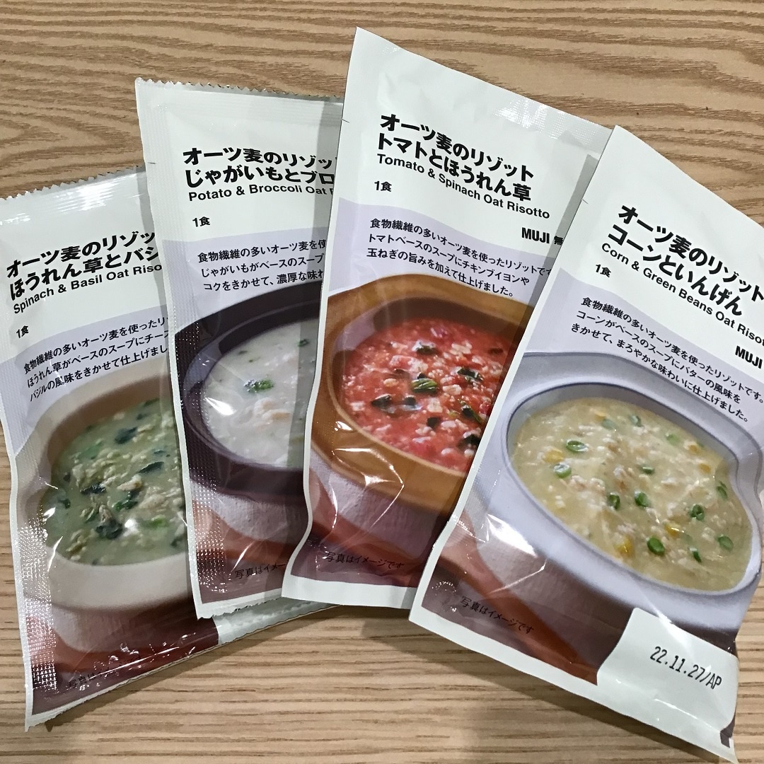 オーツ麦