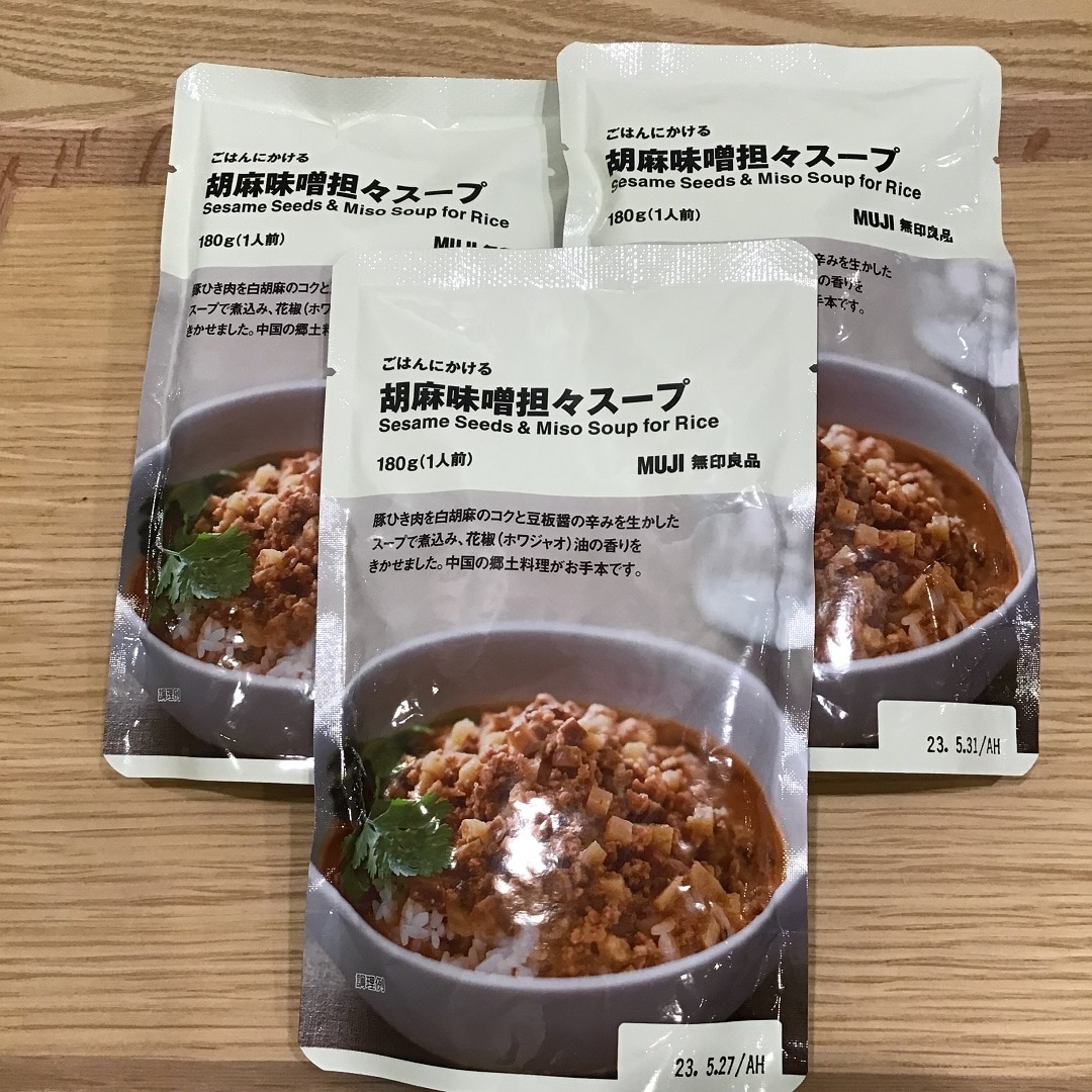 tantan