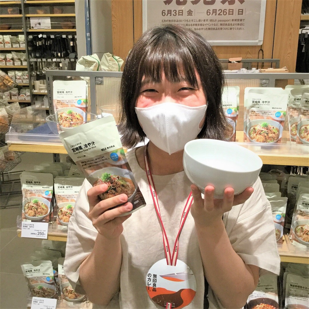冷トップ