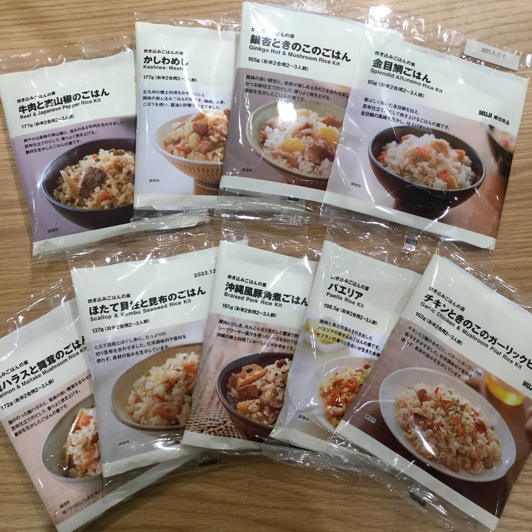 炊き込み全種