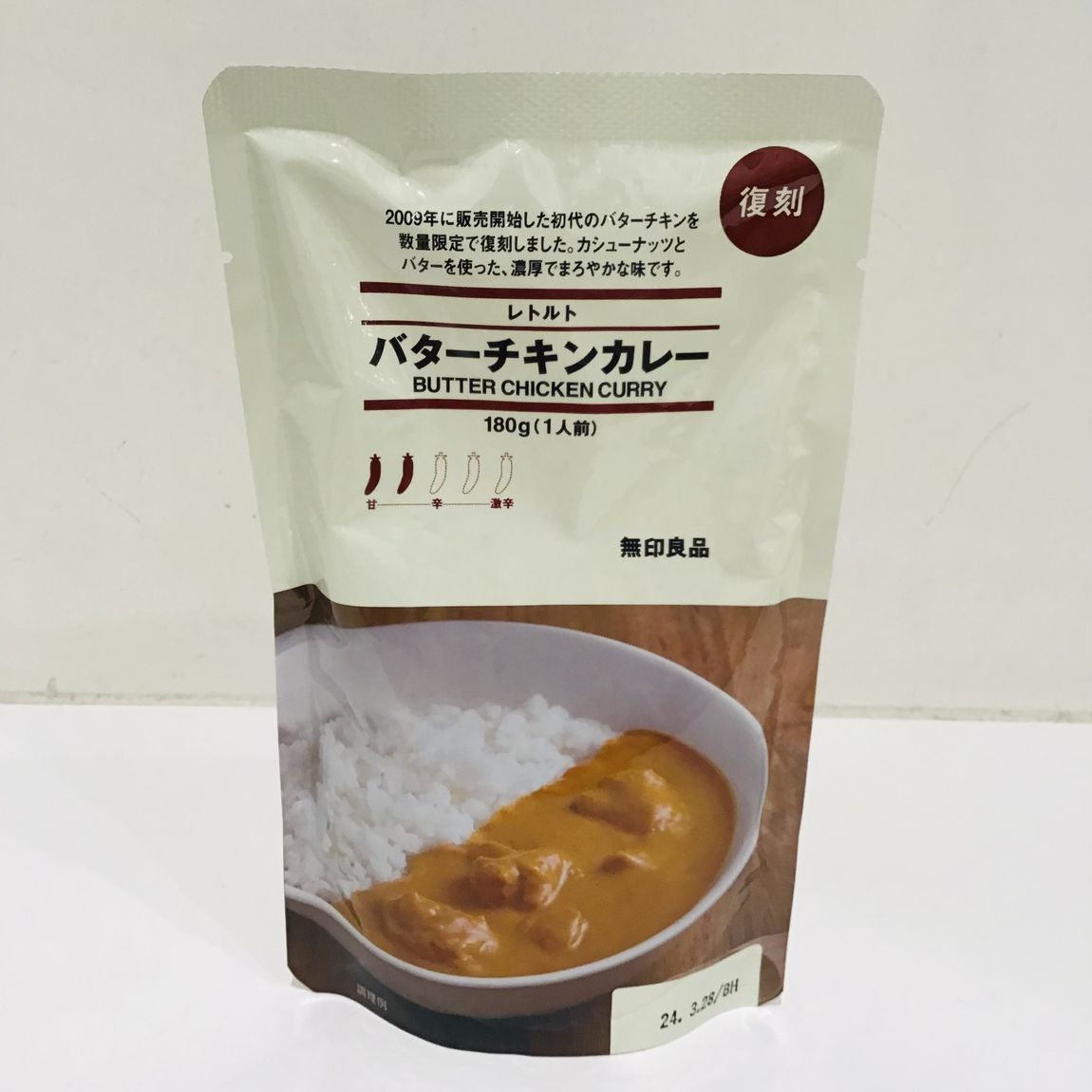 レトルトバターチキンカレーの写真