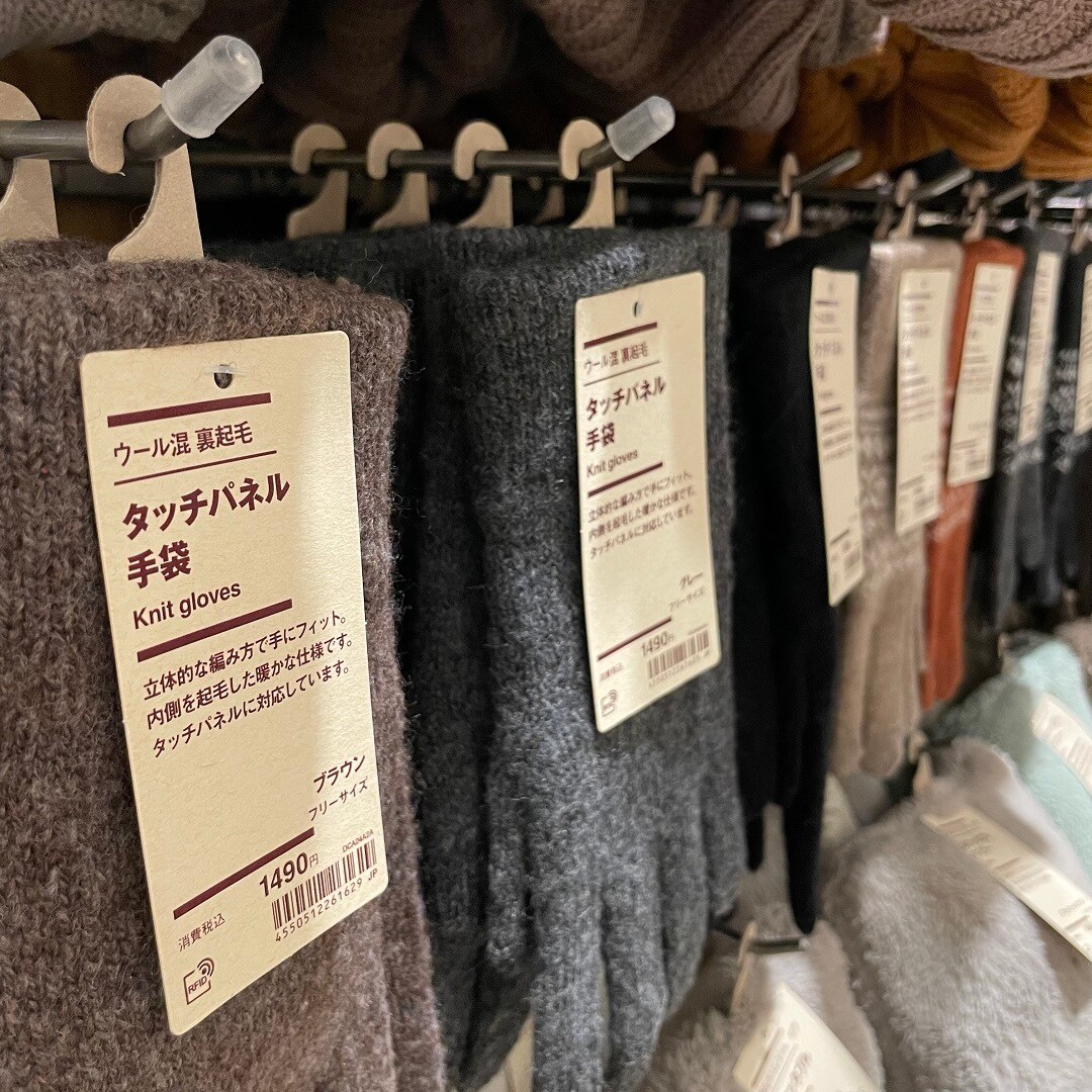 タッチパネル手袋1