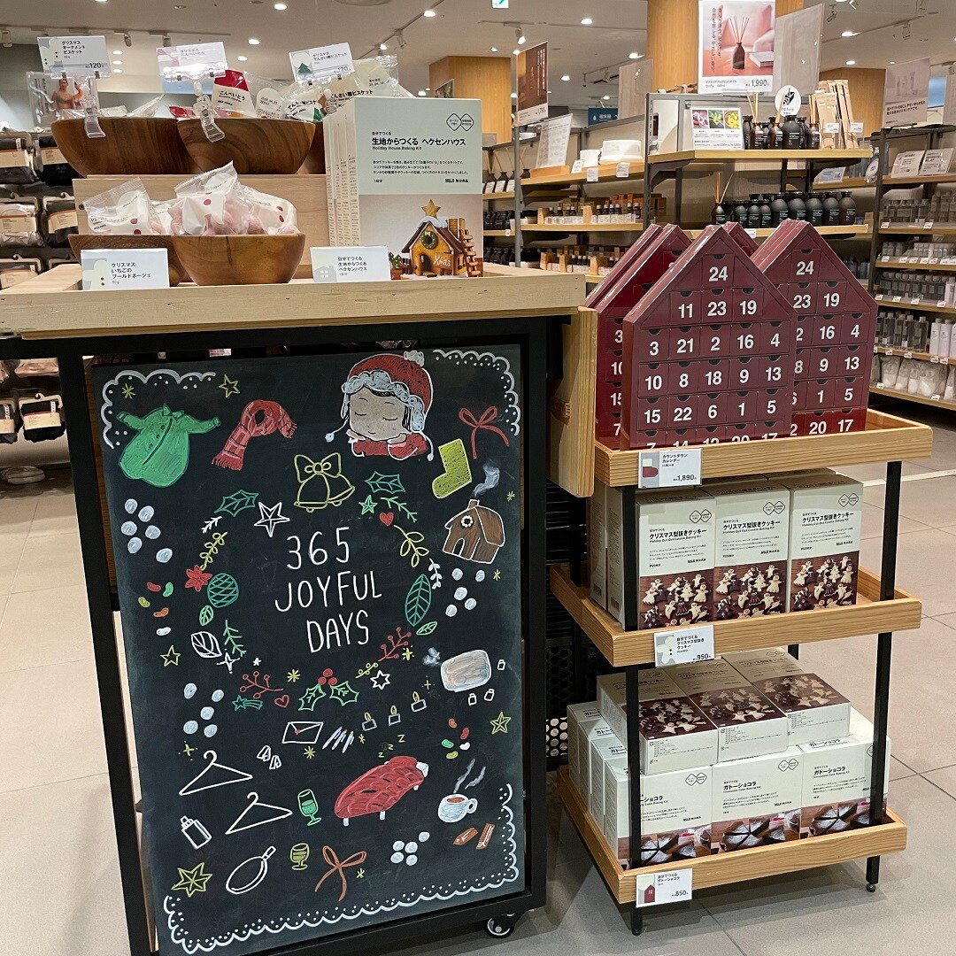 クリスマス1