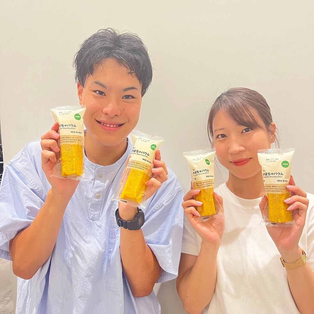 かぼちゃバウムの画像