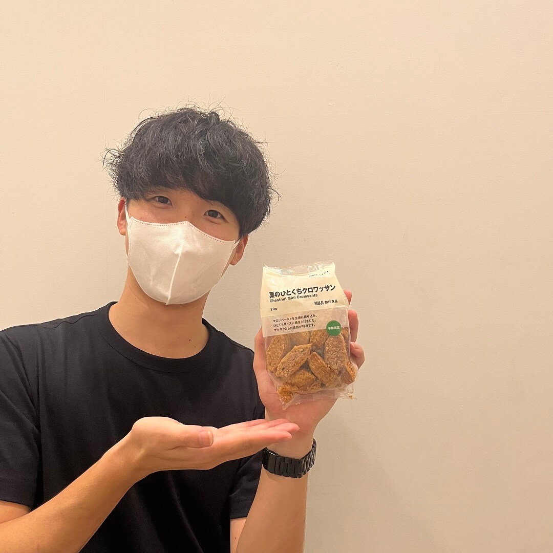 栗のひとくちクロワッサン