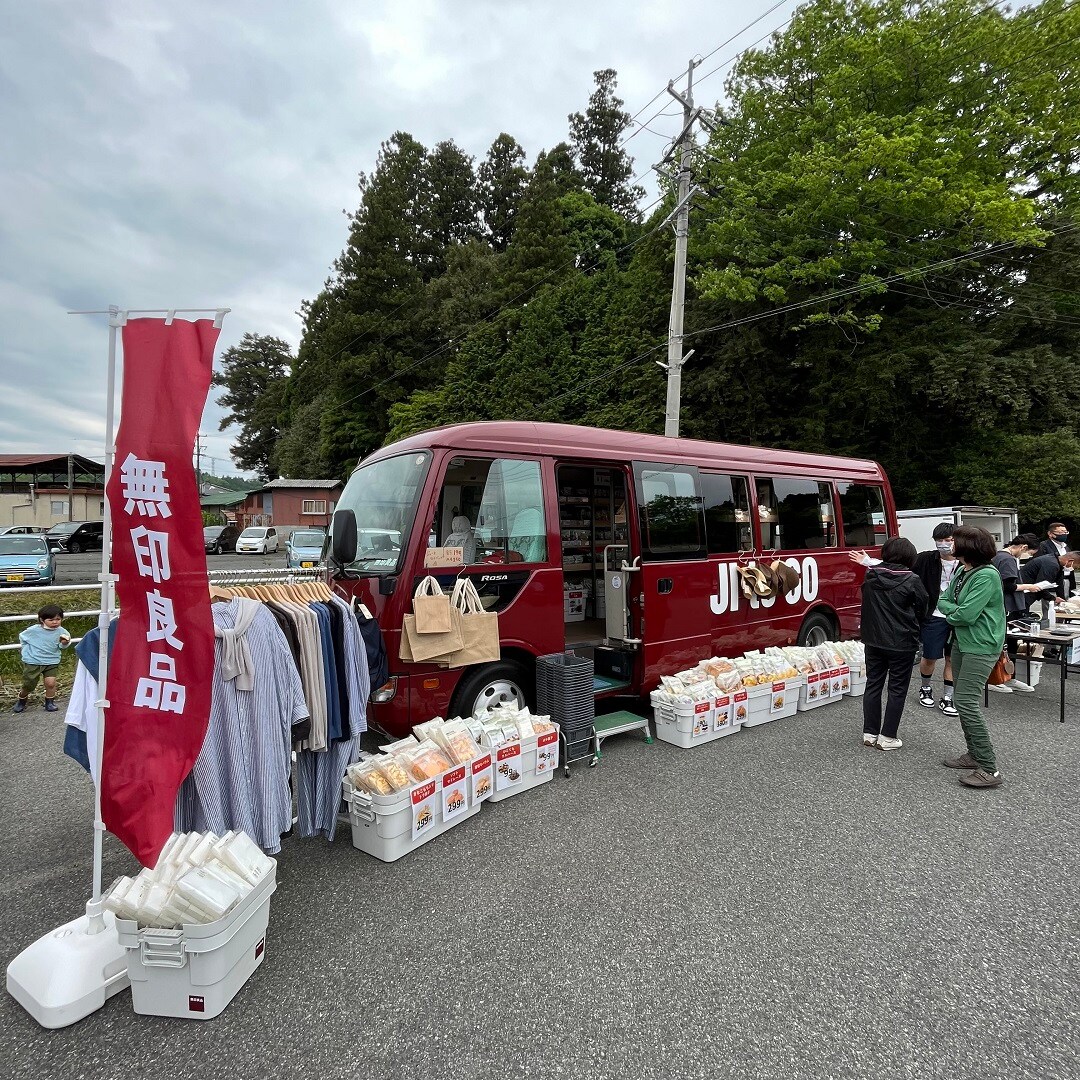 【ゆめタウン福山】明日の移動販売　神石高原町