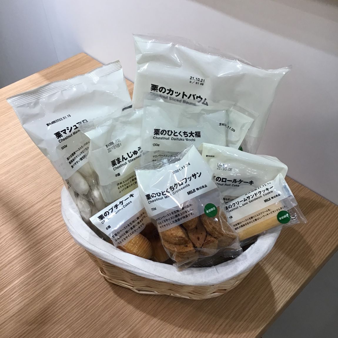 【ゆめタウン福山】秋のおすすめ商品　～食品編～