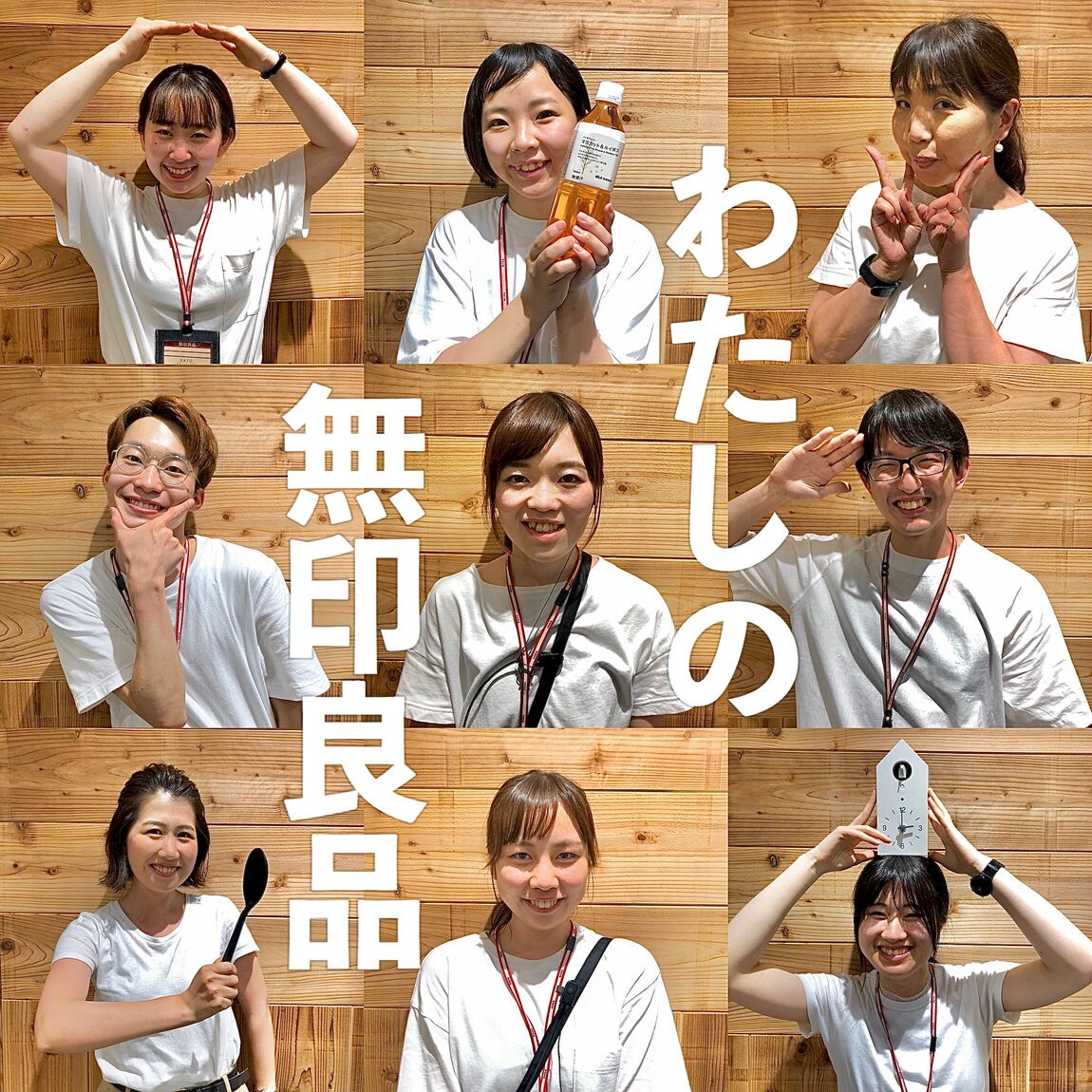 【ゆめタウン福山】わたしの無印良品