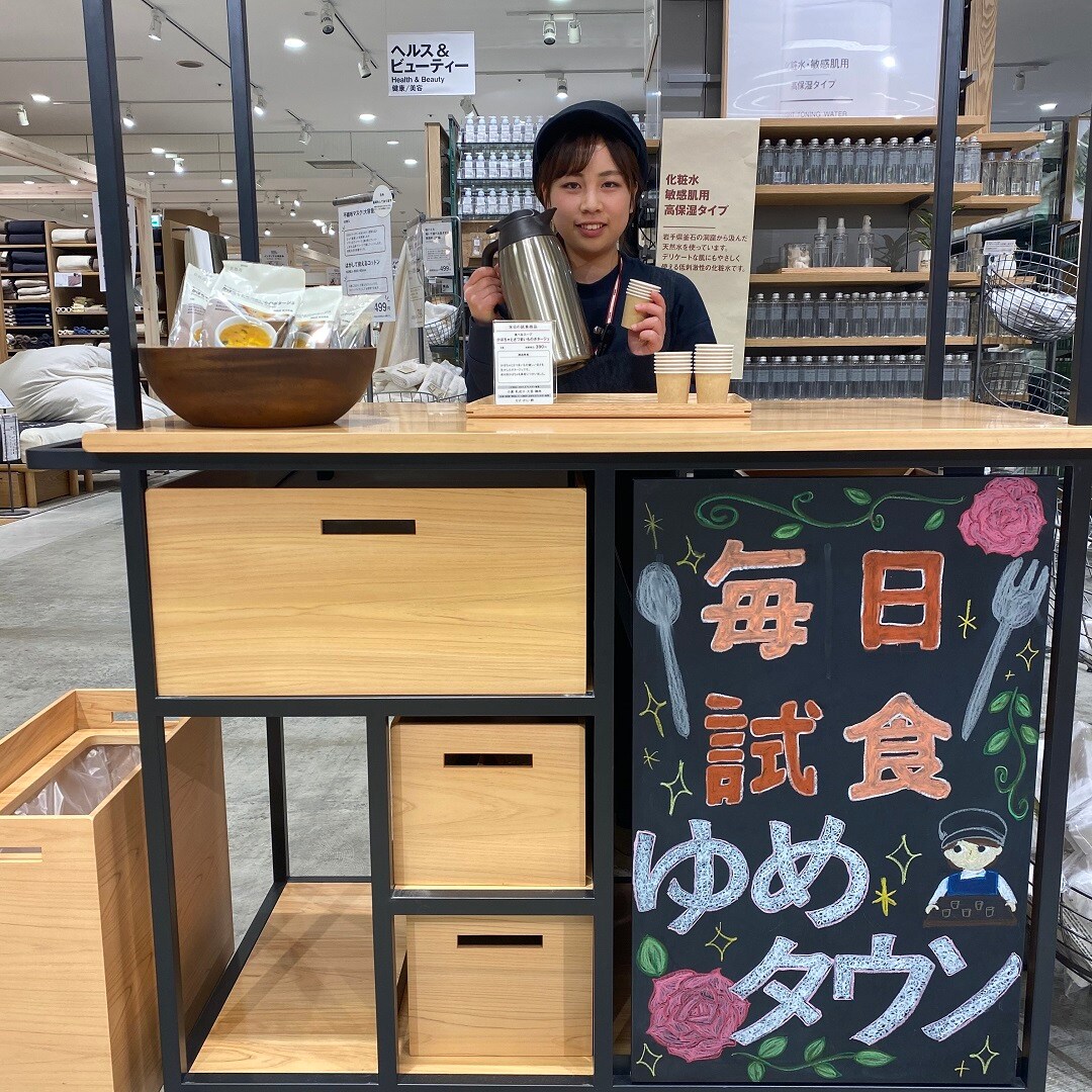 【ゆめタウン福山】試食