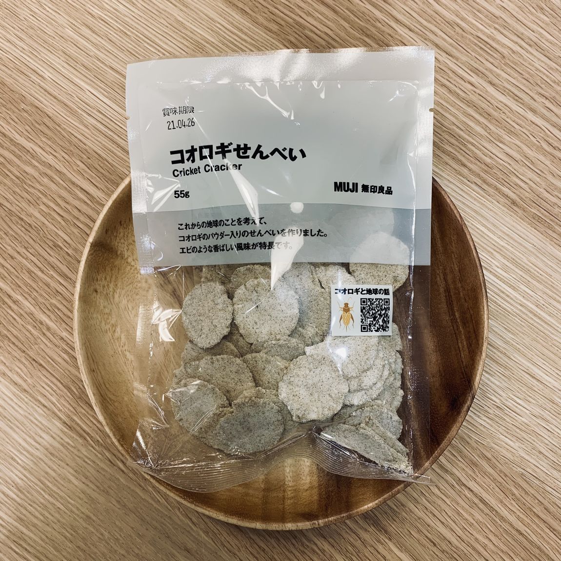 【ゆめタウン福山】コオロギせんべい