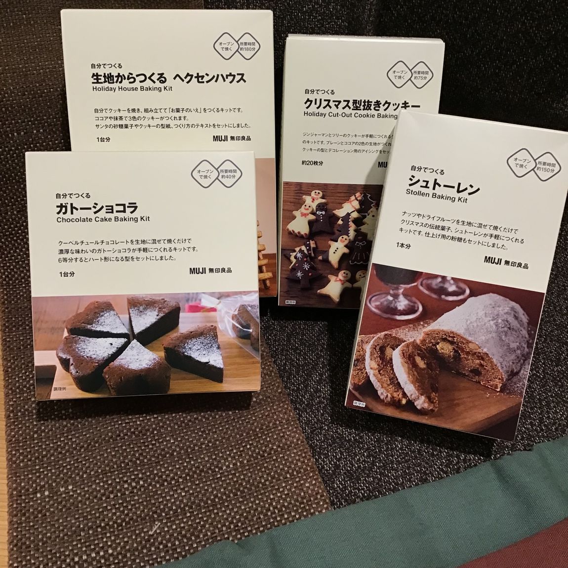 【そごう千葉】おうち時間でクリスマス製菓