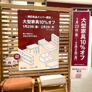 【そごう千葉】新生活の先取り