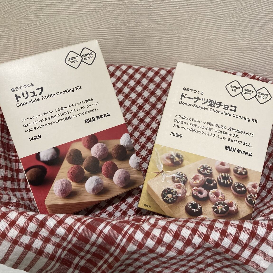 バレンタイン　サムネ