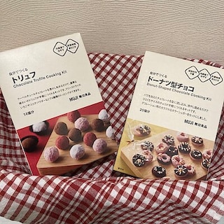 【そごう千葉】バレンタインにおすすめ！無印良品の簡単手作りチョコ2選