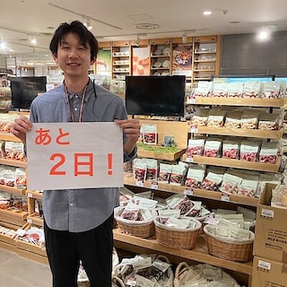【千葉そごう】良品週間まであと2日！ 新商品″しみチョコシリーズ″のご紹介