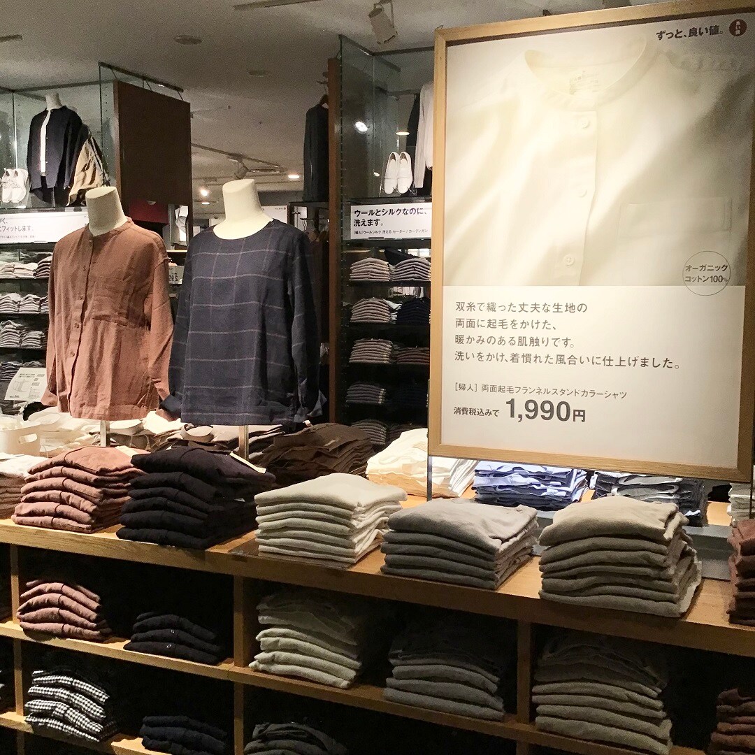 【そごう千葉】両面起毛フランネルシャツでこの冬もあたたかく。