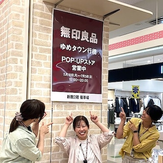 【ゆめタウン行橋】本日よりPOPUPストア、オープンです！