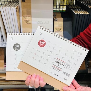 【ゆめタウン行橋】　春、餞に添えて。3月始まりスケジュール帳とカレンダー