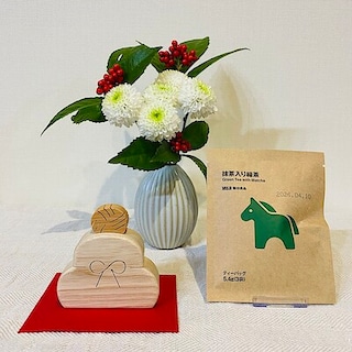 【ゆめタウン行橋】　あけましておめでとうございます